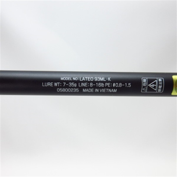 24ラテオ 93ML | イシグロ公式オンラインショップ