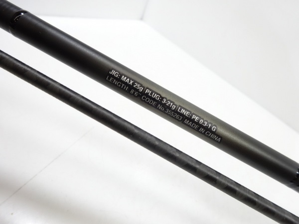 23ディアルーナ S86LーS | イシグロ公式オンラインショップ