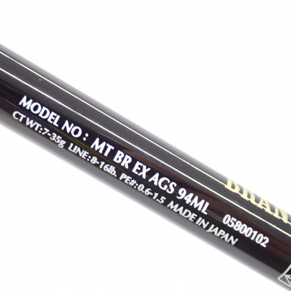 モアザンブランジーノ exags 94mmh 美品 ダイワ(Daiwa) モアザン ブランジーノ EX AGS 94MMH(スピニング