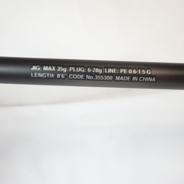 23ディアルーナ S86ML | イシグロ公式オンラインショップ