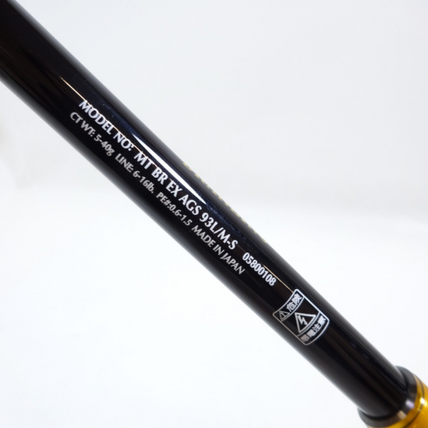 ブランジーノ ダイワ】 19モアザン ブランジーノ 97ML/M・V DAIWA morethan