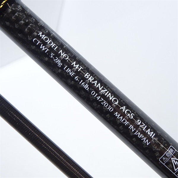 モアザン　ブランジーノ　AGS 97LML モアザンブランジーノAGS97LML | イシグロ公式オンラインショップ