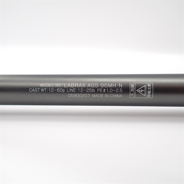 21ラブラックスAGS96MH・N | イシグロ公式オンラインショップ