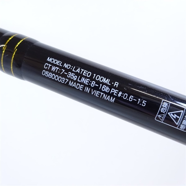 19ラテオ100ML・R | イシグロ公式オンラインショップ