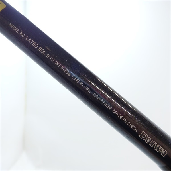 06ラテオ90L | イシグロ公式オンラインショップ