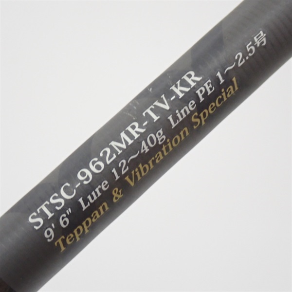 ソルティースタイルシーバスSTSC－962MR－TV－KR