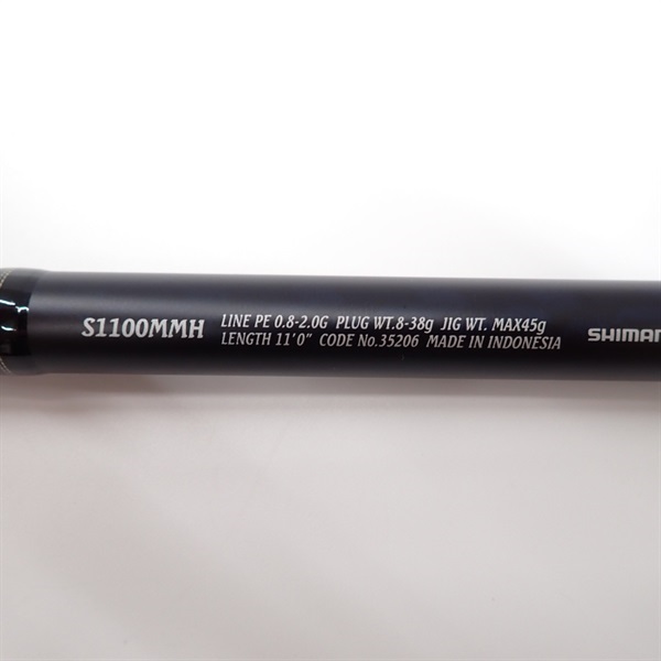 14ネッサS1100MMH | イシグロ公式オンラインショップ