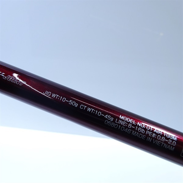 オーバーゼアAIR 103M | イシグロ公式オンラインショップ