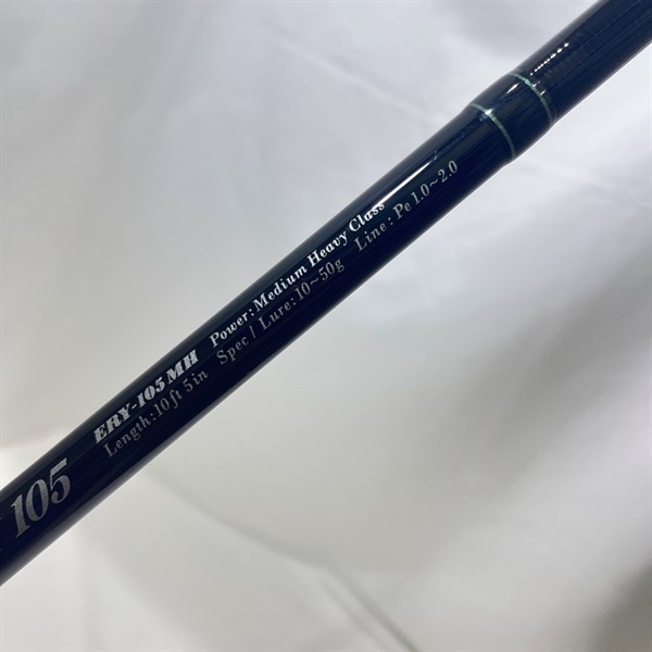 ヤマガブランクス アーリー フォー サーフ 105MH 中古 アーリー105