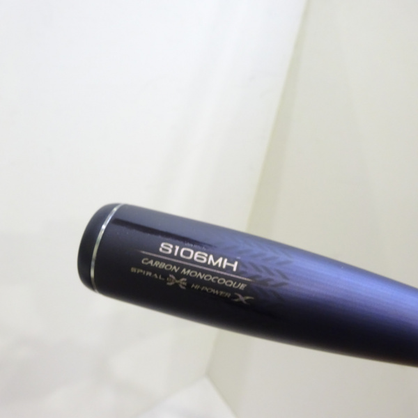 ネッサXR S106MH | イシグロ公式オンラインショップ