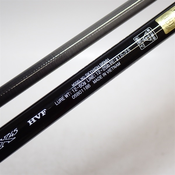 25スカイハイ96MH | イシグロ公式オンラインショップ