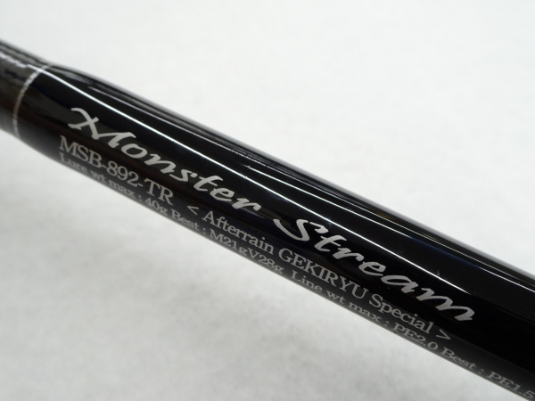 G-CRAFT セブンセンスTR モンスターストリーム MSB892TR ジークラフト セブンセンス モンスターストリーム MSB-952-TR