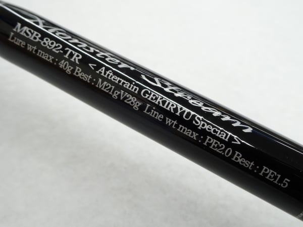 セブンセンスTR モンスターストリーム MSB-892-TR | イシグロ