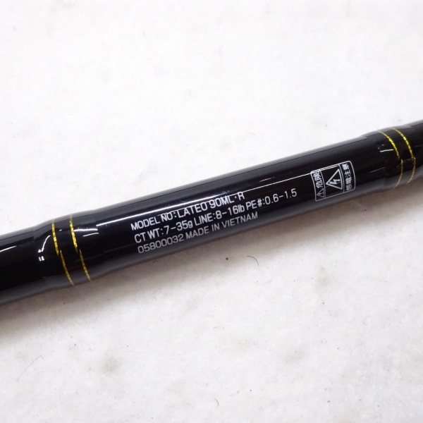 ダイワラテオ19　93ml ダイワラテオ19 93ml DAIWA（釣り） ダイワ ロッド '19 ラテオ