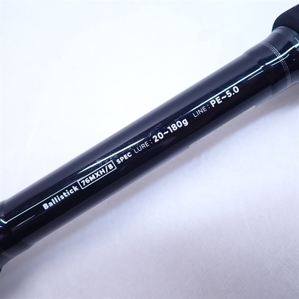 ヤマガブランクス Ballistick 76M-XH/Bait バリスティック 楽天市場】ヤマガブランクス バリスティック 76M-XH/B YAMAGA BLANKS
