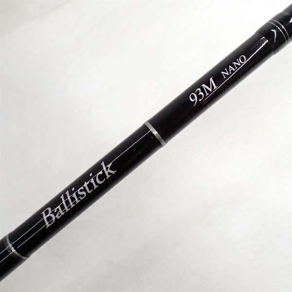 ヤマガブランクス バリスティック 93M nano ナノ シーバス Amazon | ヤマガブランクス(YAMAGA Blanks) ロッド バリ