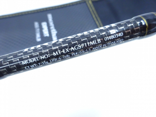 17モアザンエキスパート AGS711MLB | イシグロ公式オンラインショップ