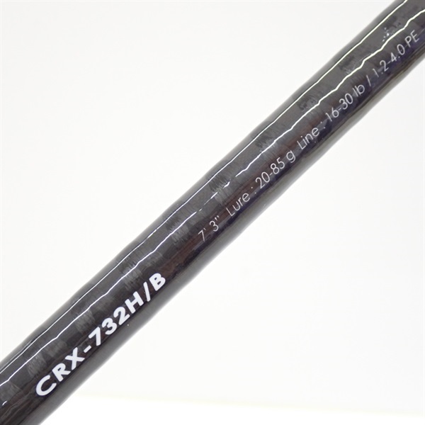クロステージ ボートシーバスCRX－732H／B | イシグロ公式