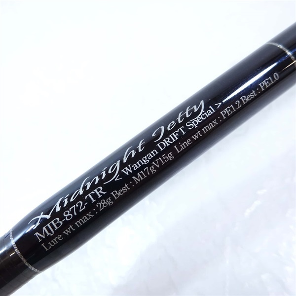 セブンセンスTRミッドナイトジェティ MJBー872 | イシグロ公式