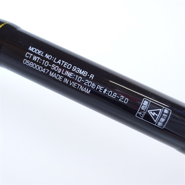 柑*梨様 【新品・未使用品】ダイワ 19ラテオ 93MB・R DAIWA（ダイワ） 決算セール ラテオ 93MB・R 送料無料 : ますびと商店
