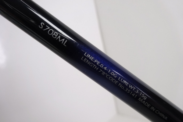 ブレニアスS708ML 14ブレニアス S708ML 35141 | イシグロ公式オンラインショップ