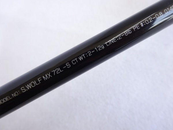 17シルバーウルフMX 72L－S | イシグロ公式オンラインショップ