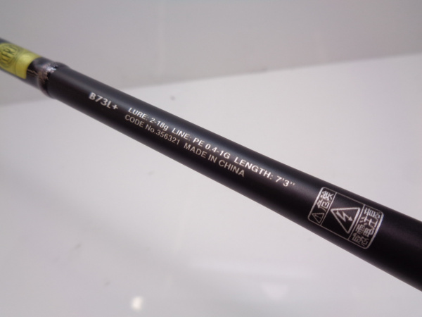 早い者勝ち　23ブレニアス　B73L+　美品　シマノ 楽天市場】【スーパーアウトレット】シマノ ブレニアス B73L+ 23