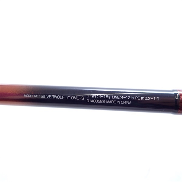 18シルバーウルフ710ML－S | イシグロ公式オンラインショップ