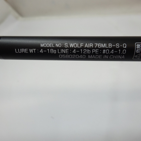 19シルバーウルフAIR AGS 76MLB-S | イシグロ公式オンラインショップ