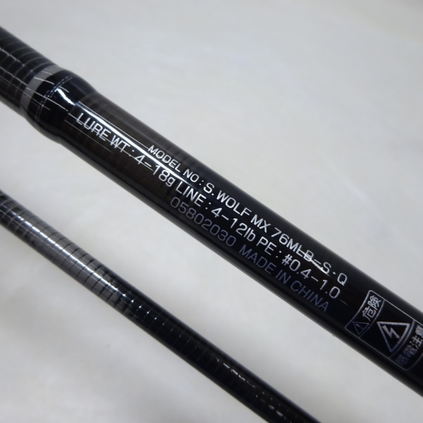 シルバーウルフMX 76MLB-S | イシグロ公式オンラインショップ