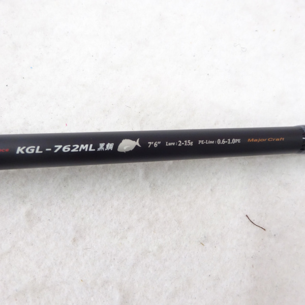 KGライツ 黒鯛 KGLー762ML | イシグロ公式オンラインショップ