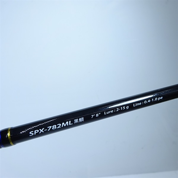 くろ様 リクエスト 5点 まとめ商品　ウラシク ソルパラSPX－782ML 黒鯛 | イシグロ公式オンラインショップ