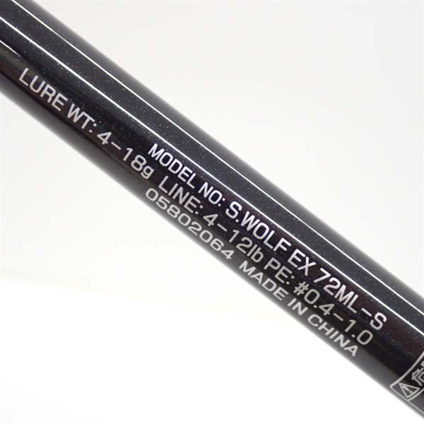 25シルバーウルフEX72ML－S | イシグロ公式オンライン