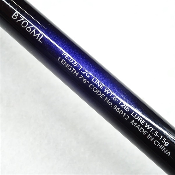 【海外輸入】 14ブレニアスB706ML イシグロ公式オンラインショップ | ロッド