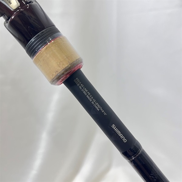 17セフィアCI4＋S810M | イシグロ公式オンラインショップ