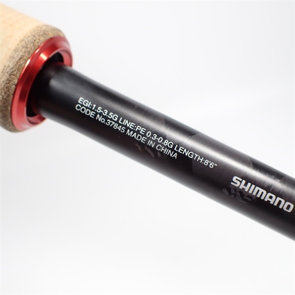 17セフィアCI4+ S806L | イシグロ公式オンラインショップ