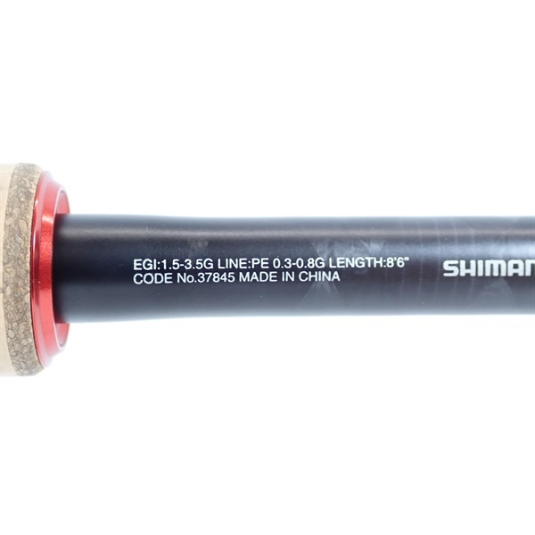 シマノ　17セフィアCI4 S806L 中古 セフィア ci4+ s806L シマノ 17セフィアCI4 S806L 中古 17セフィアCI4+