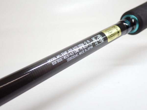 20エメラルダスAIR AGS 88M-S-R | イシグロ公式オンラインショップ