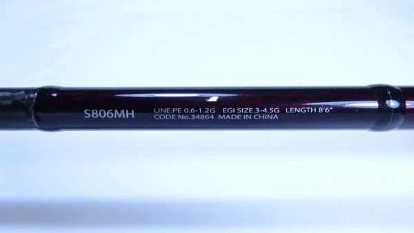 13セフィアCI4＋ 'S806MH | イシグロ公式オンラインショップ