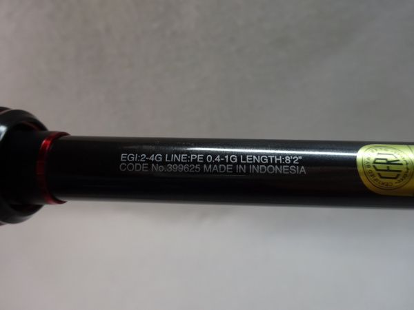 20セフィアエクスチューン　92ML + 20セフィアエクスチューン 'S82M | イシグロ公式オンラインショップ