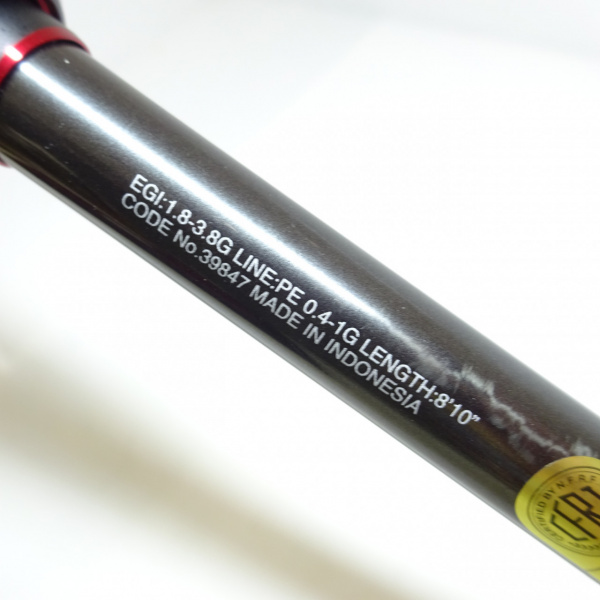 20セフィアエクスチューン 'S810ML | イシグロ公式オンラインショップ