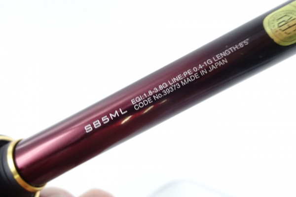シマノ 19セフィアリミテッド39373 S85ML 中古美品 19セフィアリミテッド'S85ML（39373） | イシグロ