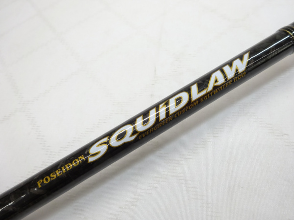 14スキッドロウインペリアル SIMS-86L | イシグロ公式オンラインショップ