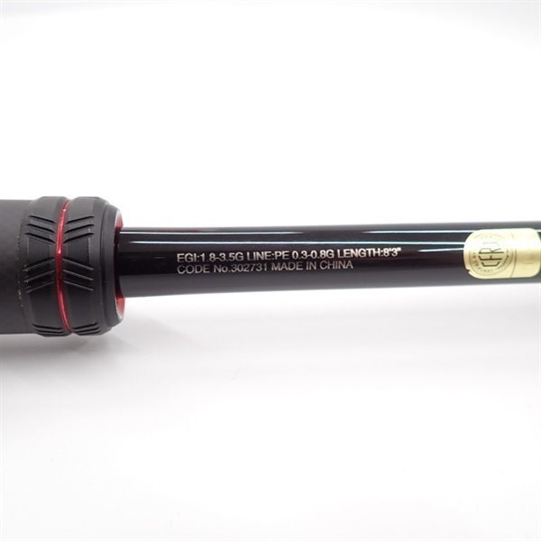 セフィア 21セフィアXR'S83L | イシグロ公式オンラインショップ