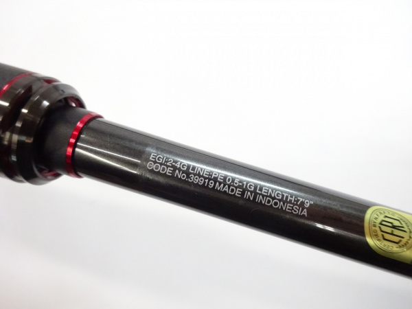 21セフィアエクスチューンS79M | イシグロ公式オンラインショップ