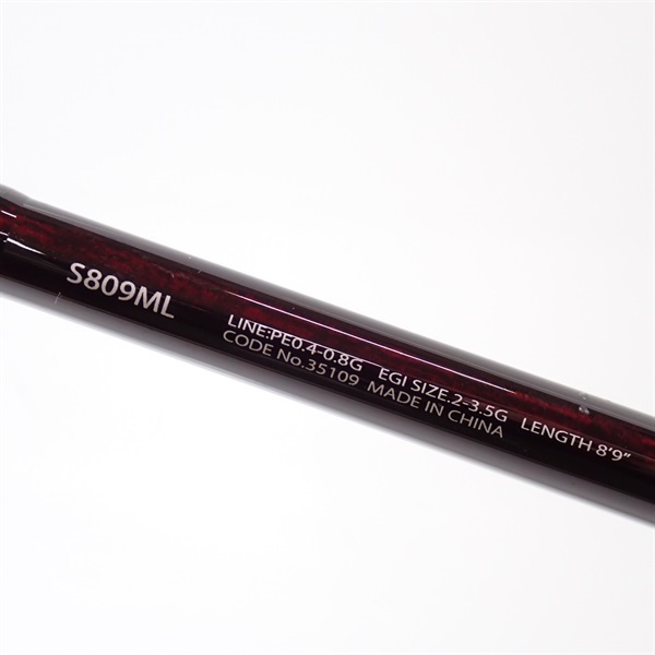 13セフィアCI4＋S809ML | イシグロ公式オンラインショップ