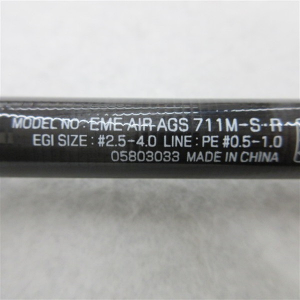 20エメラルダスAIRAGS711MーS・R | イシグロ公式