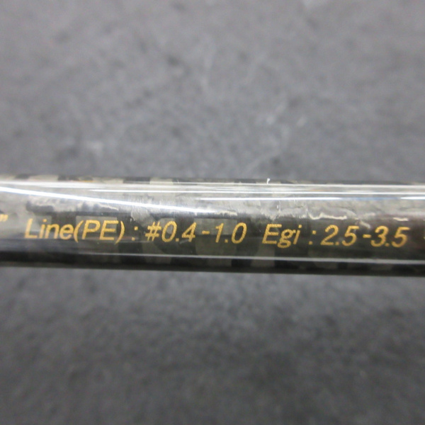 モンキースティックスペシャル 猿舞88 | イシグロ公式オンラインショップ