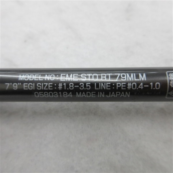 23エメラルダスストイストRT79MLM | イシグロ公式オンライン