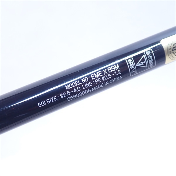 19エメラルダスX89M | イシグロ公式オンラインショップ